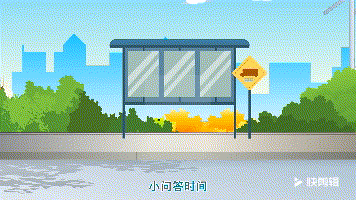 5. 双层巴士 (2).gif