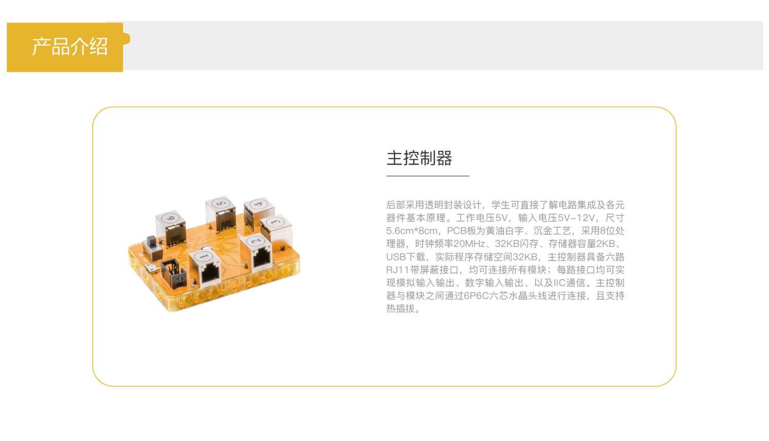图片11.png