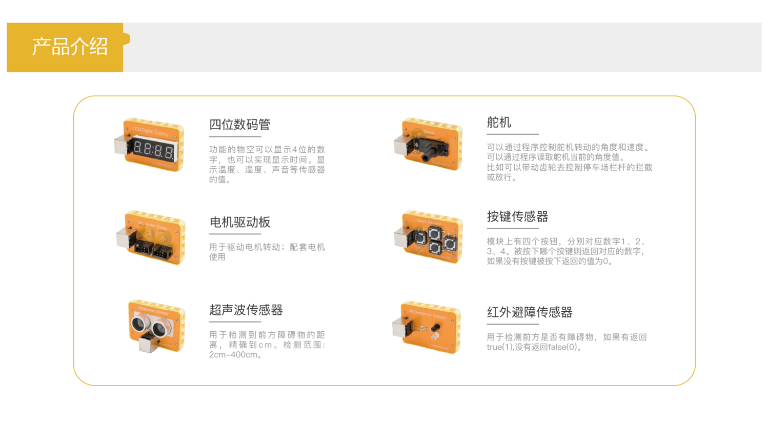 图片12.png
