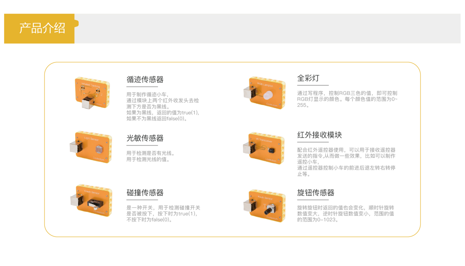 图片13.png