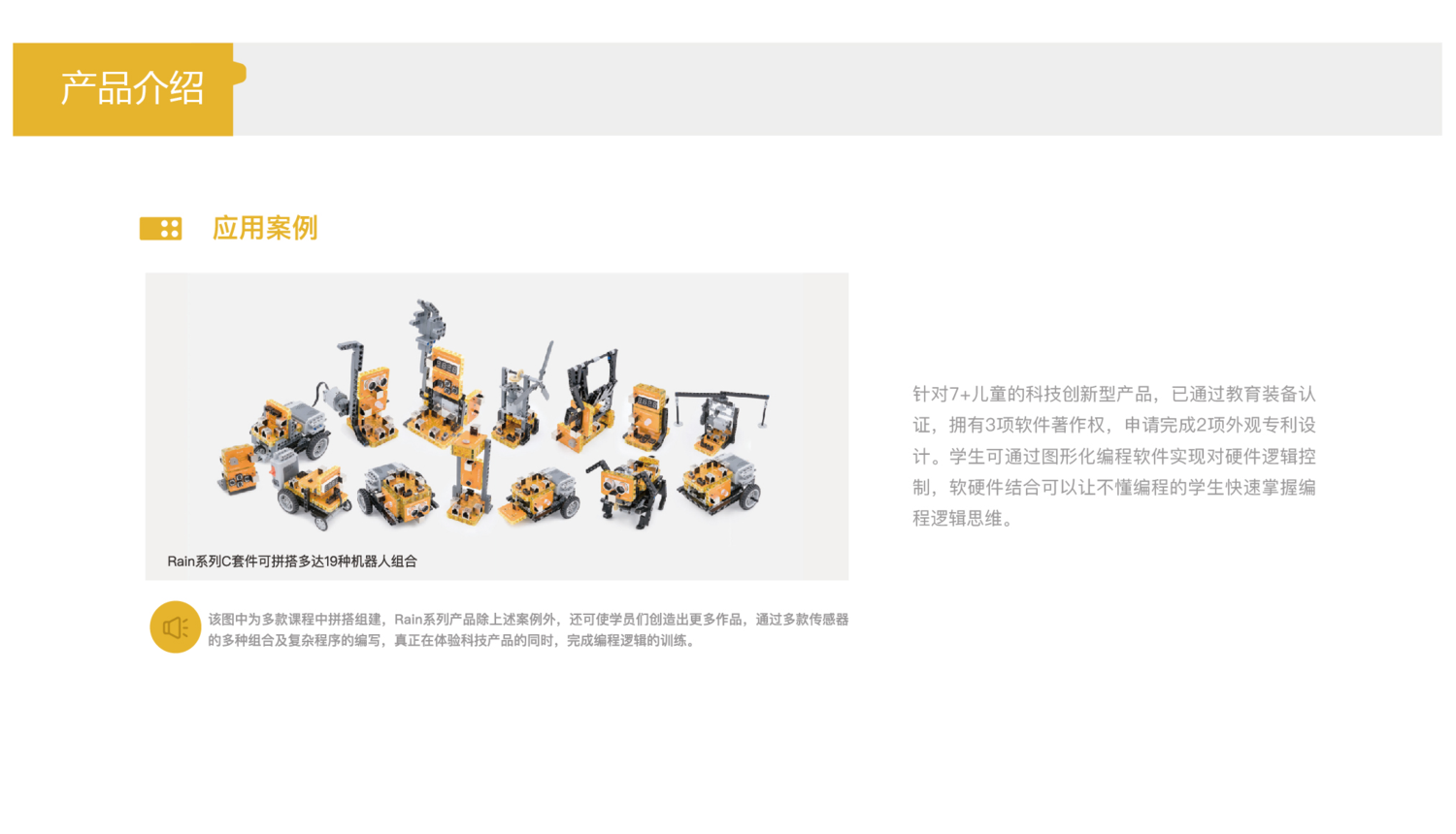 图片16.png